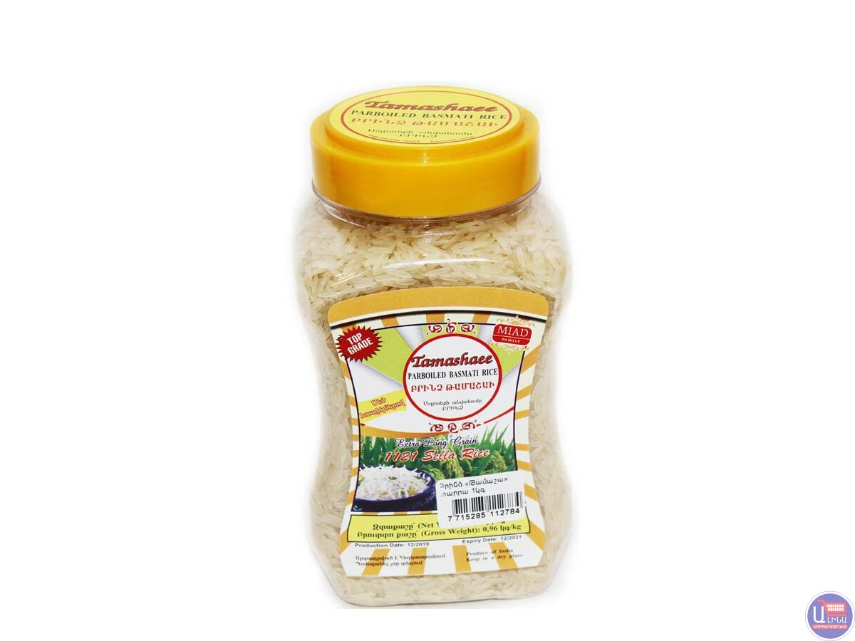 ԲՐԻՆՁ ‘ԹԱՄԱՇԱ’ ՏԱՐՐԱ 1ԿԳ